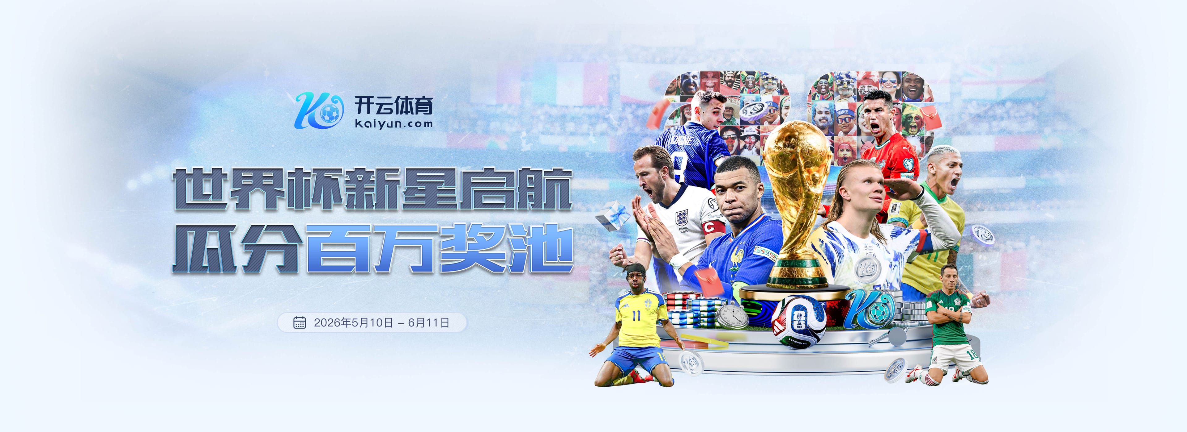 卡马乔：西班牙平佛得角符合逻辑，当你被视为热门+轻敌就会发生